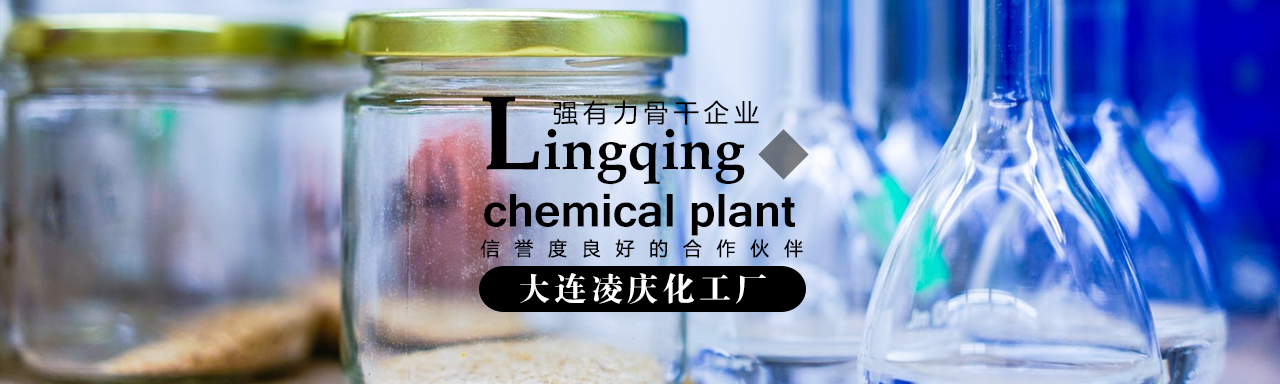 大连氨水,大连乙二醇