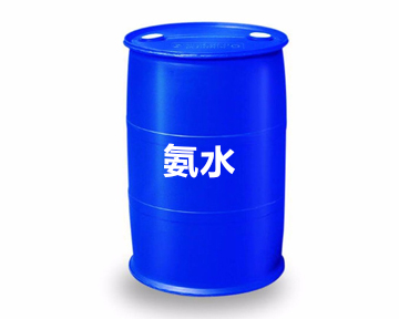福泉氨水