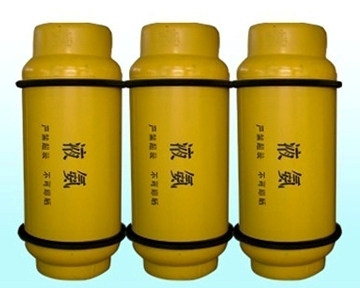 液氨钢瓶