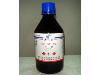 甲醇