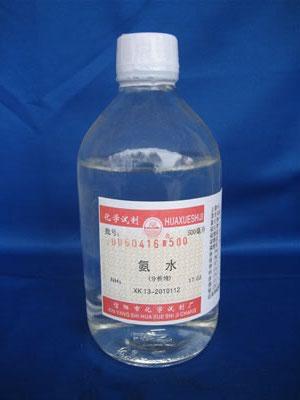 大连液氨 大连液氨